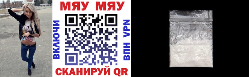 Виды наркоты Новокубанск Alpha PVP Меф мяу мяу MDMA КЕТАМИН Каннабис Кокаин