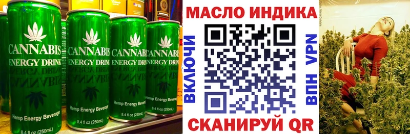 Cannafood марихуана  МЕГА ONION  Новокубанск 