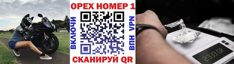 КОКАИН VHQ  купить  цена  Новокубанск 