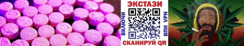 дарнет шоп  Новокубанск  маркетплейс Telegram  Экстази Дубай 