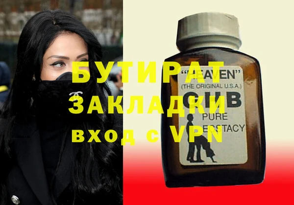 марки nbome Балахна