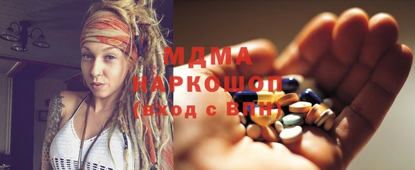 бошки Арсеньев