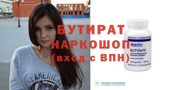 скорость Аркадак