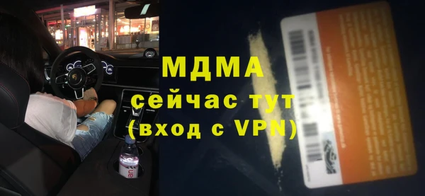 бошки Арсеньев
