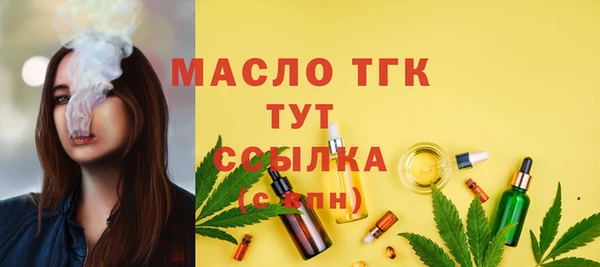 бошки Арсеньев