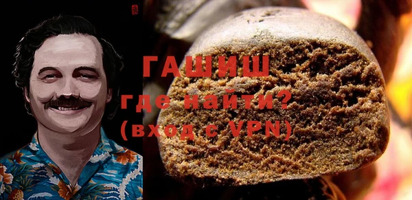 COCAINE Слюдянка