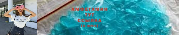 скорость Аркадак