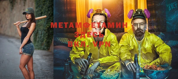 бошки Арсеньев