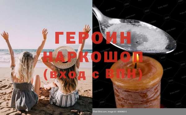 spice Армянск