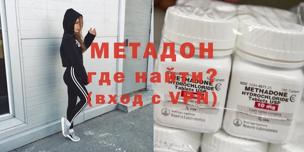 spice Армянск