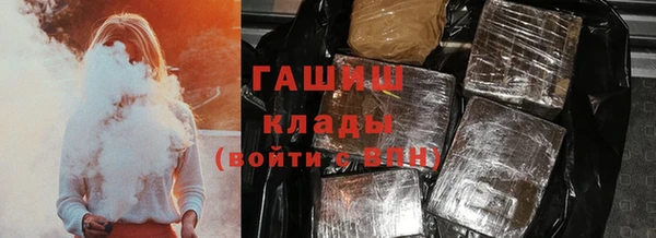 spice Армянск