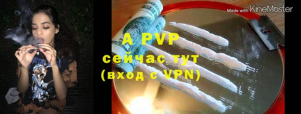 COCAINE Слюдянка