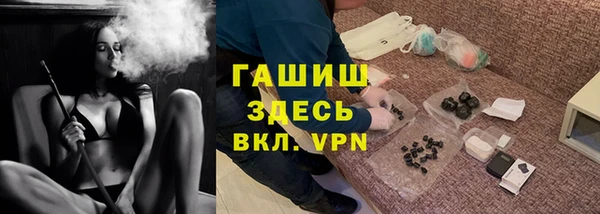 бошки Арсеньев