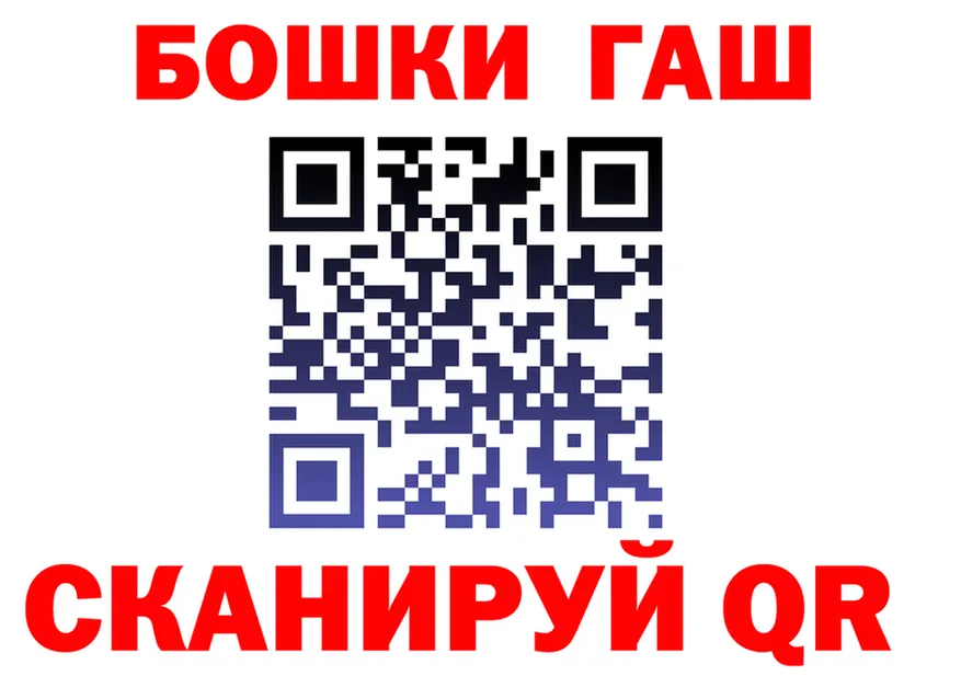 Бошки Шишки MAZAR зеркало дарк нет OMG Новокубанск