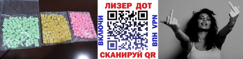 LSD-25 экстази кислота  Новокубанск 