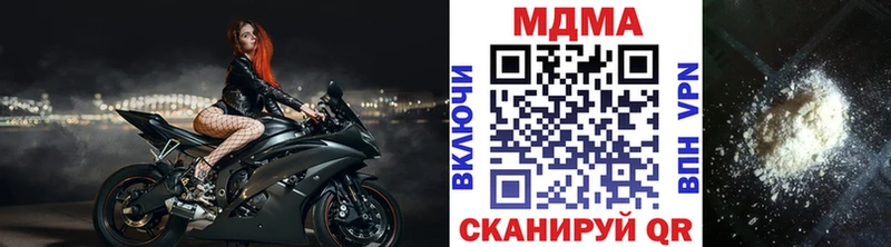 MDMA crystal  Новокубанск 
