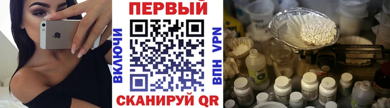 Первитин винт  что такое наркотик  KRAKEN зеркало  Новокубанск 