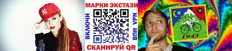 Марки 25I-NBOMe 1,5мг  Новокубанск 